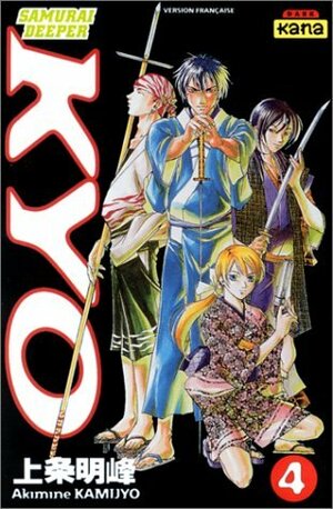 Samurai Deeper Kyo, tome 04 by Akimine Kamijyo