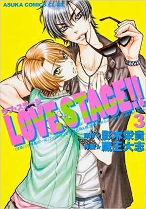 Love Stage!! vol. 3 by Eiki Eiki