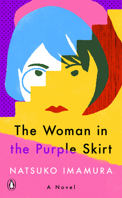 The Woman in the Purple Skirt by Natsuko Imamura