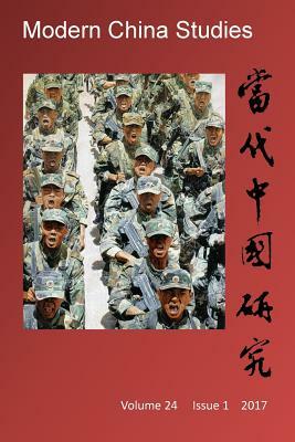 Modern China Studies: China as a Potential Superpower by Yuan Wang, Honghua Men, Jianbo Zhang
