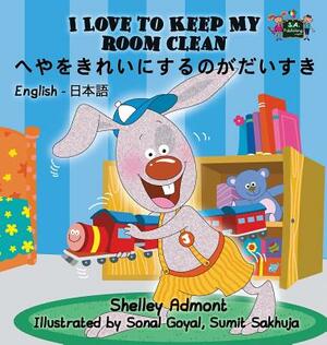 I Love to Keep My Room Clean: English Japanese Bilingual Edition by Kidkiddos Books, Shelley Admont
