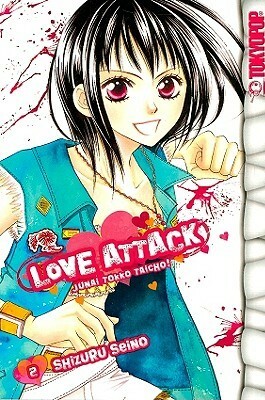 Love Attack, Volume 2 by Shizuru Seino