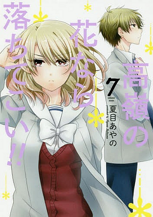 Takane no Hana Nara Ochitekoi!! 7 by Natsume Ayano