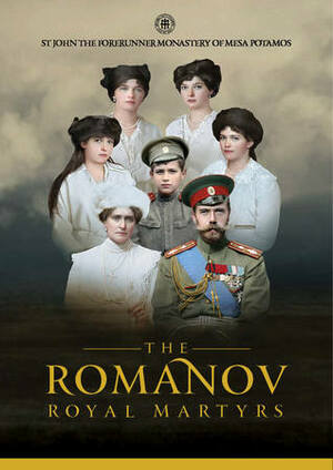 The Romanov Royal Martyrs: What Silence Could Not Conceal by MESA POTAMOS PUBLICATIONS