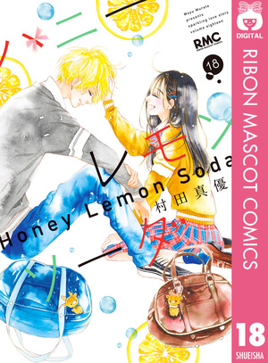 ハニーレモンソーダ / Honey Lemon Soda 18 by Mayu Murata