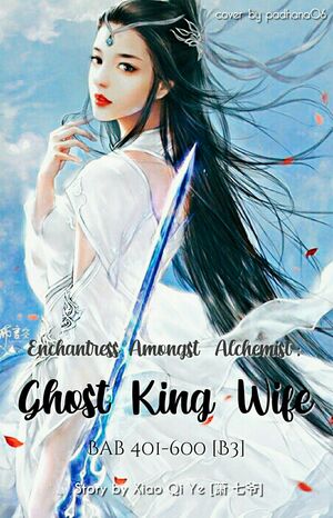 Enchantress Amongst Alchemists #2 by Xiao Qi Ye