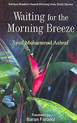 Waiting for the Morning Breeze by Syed Muhammad Ashraf