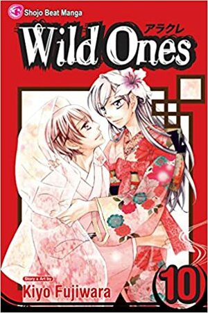 Arakure - The Wild Ones 10 by Kiyo Fujiwara