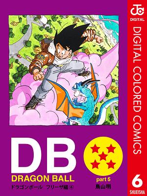 DRAGON BALL カラー版 フリーザ編 6 by 鳥山 明, Akira Toriyama