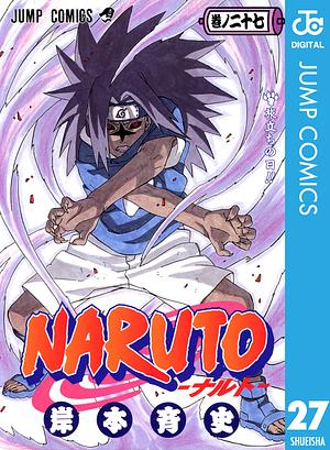 NARUTO―ナルト― モノクロ版 27 by 岸本 斉史, Masashi Kishimoto