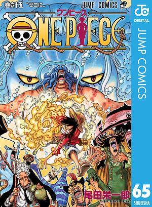 ONE PIECE モノクロ版 65 by Eiichiro Oda, 尾田 栄一郎