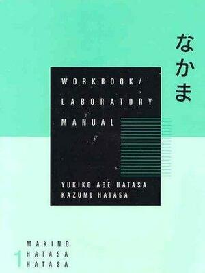 Nakama 1 Workbook/Laboratory Manual by Seiichi Makino, Kazumi Hatasa, Yukiko Abe Hatasa, Helene Hideko de Portu