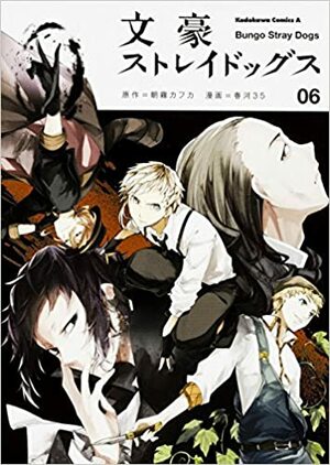 Bungo Stray Dogs 06 by Kafka Asagiri