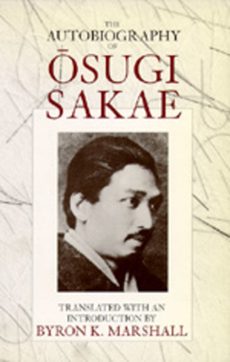 The Autobiography of Osugi Sakae by Sakae Osugi