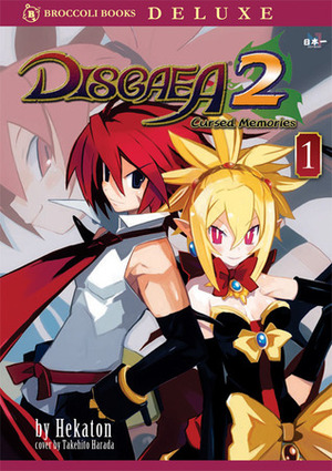 Disgaea 2: Volume 1: Cursed Memories by Chrös McDougall, Satsuki Yamashita, Hekaton, Kaname Tezuka, Shizuki Yamashita, Brian Papp, Jason R. Grissom, Dietrich Seto