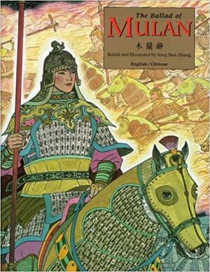 The Ballad of Mulan: Bilingual - English text and Traditional Chinese Characters by Song Nan Zhang