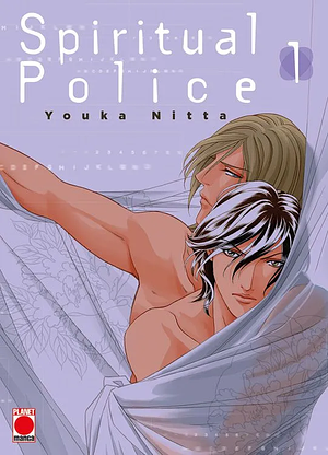 Spiritual Police, Band 1 by Youka Nitta