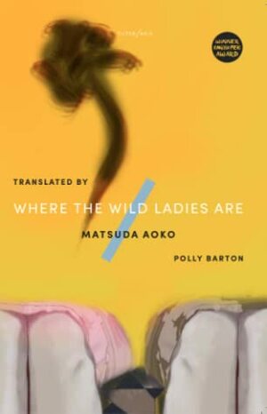 Where the Wild Ladies Are by Matsuda Aoko