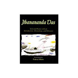 Jibanananda Das: Selected Poems With An Introduction, Chronology, And Glossary by Fakrul Alam