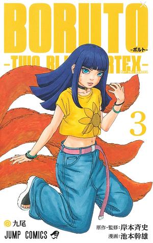 Boruto: Two Blue Vortex, Vol. 3 by Masashi Kishimoto