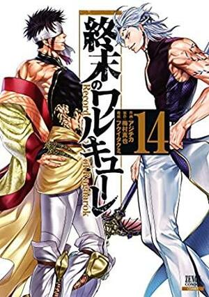 終末のワルキューレ 14 Shuumatsu no Valkyrie 14 by Takumi Fukui, Shinya Umemura