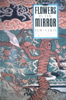Flowers in the Mirror by Li Ruzhen