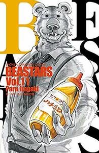 BEASTARS, Vol. 11 by Paru Itagaki