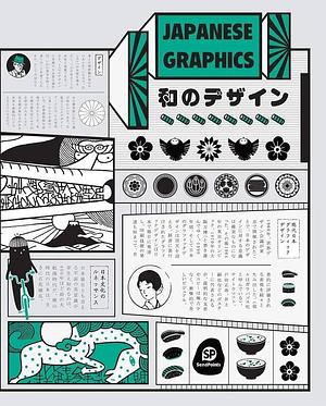 Japanese Graphics by Shijian Lin