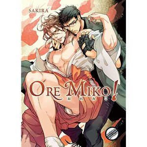 Ore Miko! by Sakira