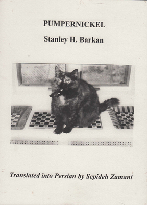 Pumpernickel by Stanley H. Barkan