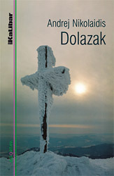 Dolazak by Andrej Nikolaidis