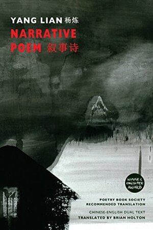 Narrative Poem by Yang Lian, Brian Holton