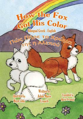 How the Fox Got His Color Bilingual Greek English by Adele Marie Crouch