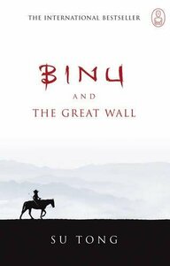 Binu and the Great Wall by Su Tong