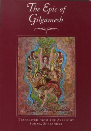 The Epic of Gilgamesh by Unknown