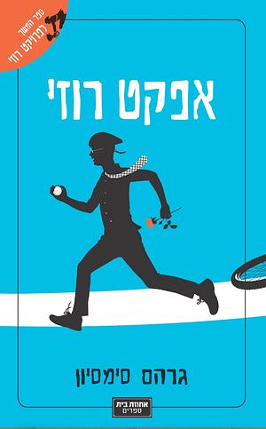 The Rosie Effect by Graeme Simsion