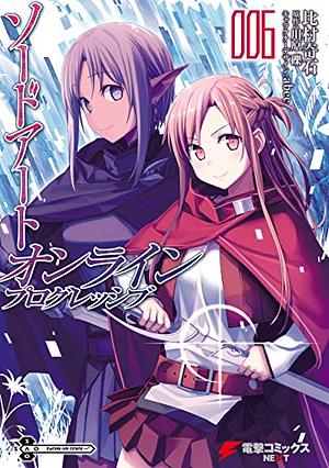 ソードアート・オンライン プログレッシブ6 by Reki Kawahara, Kiseki Himura