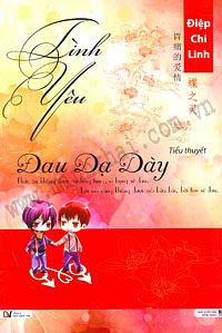 Tình Yêu Đau Dạ Dày by 蝶之灵, Die Zhiling