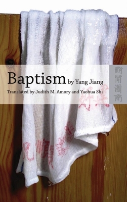 Baptism by Yang Jiang by Jiang Yang
