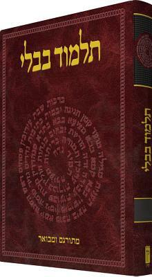 The Koren Talmud Bavli: Tractate Makkot & Shevuot by Adin Steinsaltz