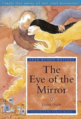 The Eye of the Mirror: A Modern Arabic Novel from Palestine by Liana Badr