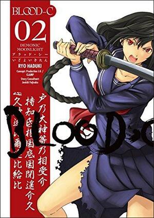 Blood-C: Demonic Moonlight, Vol. 2 by Production I.G, CLAMP, Ryo Haduki
