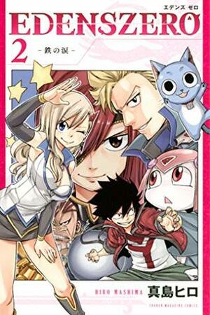 EDENS ZERO 2 by Hiro Mashima