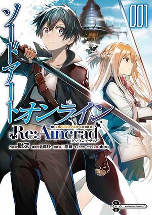 ソードアート・オンライン Re:Aincrad 1 [Sword Art Online: Re:Aincrad 1] by Reki Kawahara, Kimi, Mito Sato