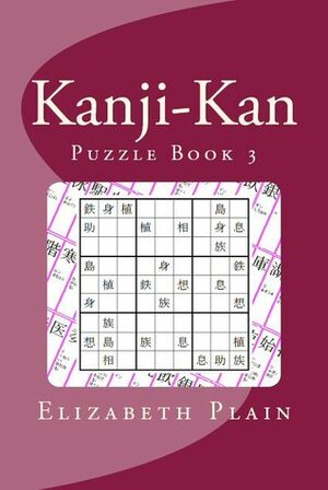 Kanji-Kan by Elizabeth Plain