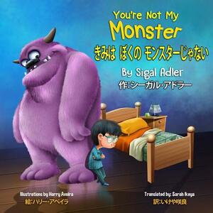 You're Not My Monster! (English - Japanese) (Japanese Edition) by Sigal Adler