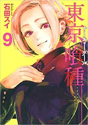 Tokyo Ghoul, tomo 9 by Sui Ishida