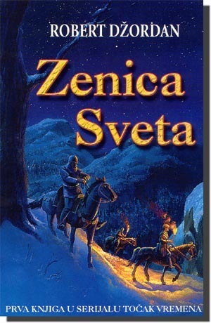 Zenica sveta by Robert Jordan