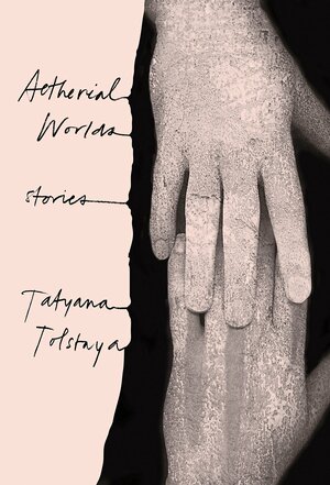 Aetherial Worlds: Stories by Tatyana Tolstaya