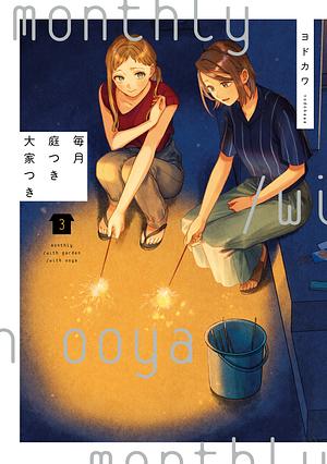 Monthly in the Garden with My Landlord, Vol. 3 by Yodokawa